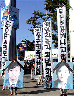  이날 집회 참가자들은 '살인미군 처벌, 형사재판권 이양, 불평등한 SOFA개정, 주한미군철수'를 요구하며 도청앞 까지 거리행진을 진행했다.